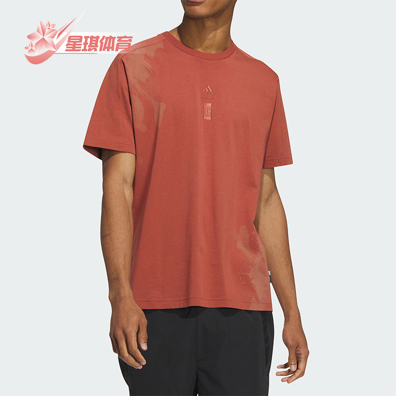 阿迪达斯男子运动短袖T恤