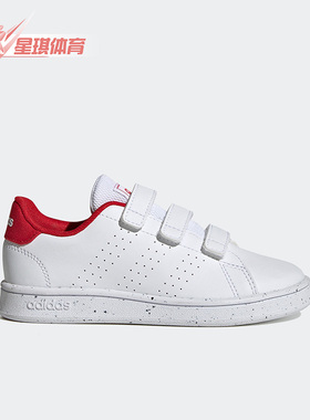 Adidas/阿迪达斯正品ADVANTAGE大童魔术贴运动休闲鞋H06212