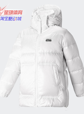 Adidas/阿迪达斯正品三叶草女子冬季保暖连帽羽绒服GE0985 GE0986