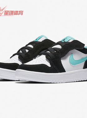 Nike/耐克正品 JORDAN 1 LOW ALT BP 幼童休闲运动鞋 CQ9830