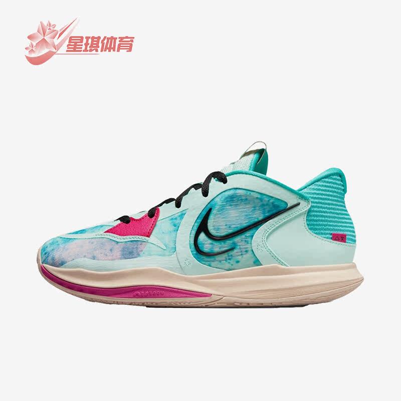 Nike/耐克正品Kyrie5欧文5代实战训练男运动舒适篮球鞋DV2530-900