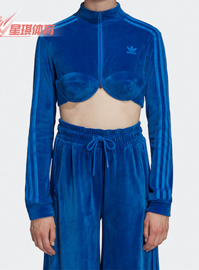 Adidas/阿迪达斯正品三叶草EREMY SCOTT联名女运动时尚上衣H50965