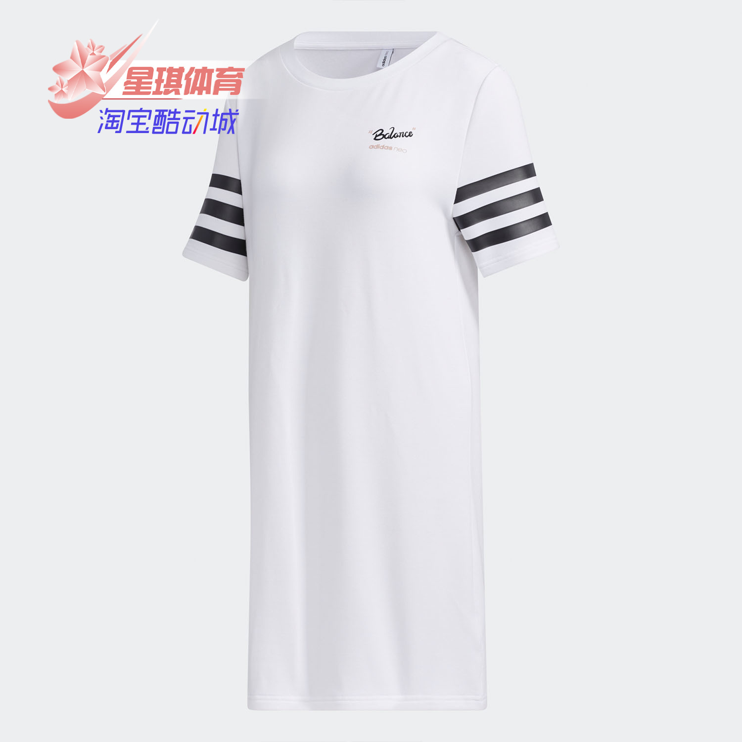 阿迪达斯正品新款GK1557运动裙