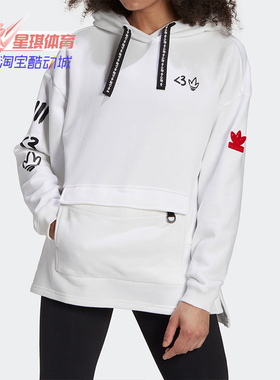 Adidas/阿迪达斯正品三叶草春女子运动休闲套头衫卫衣H39033