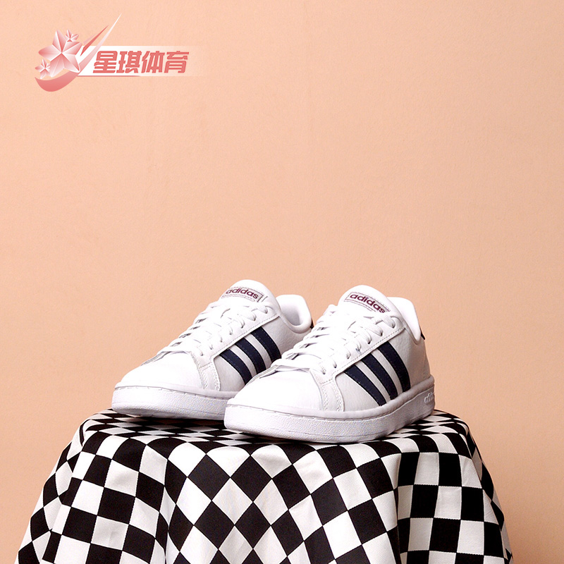 Adidas/阿迪达斯经典休闲板鞋