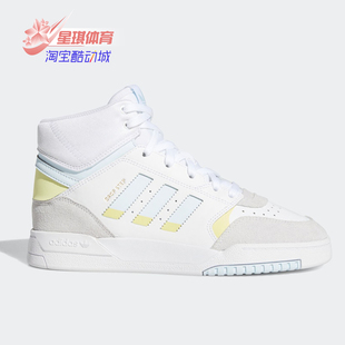 DROP 三叶草 STEP W女子经典 EF7150 Adidas 运动鞋 阿迪达斯正品
