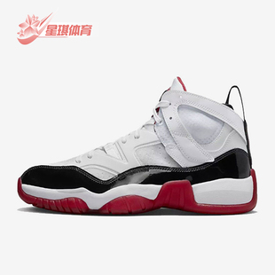TWO JUMPMAN 耐克正品 106 高帮篮球鞋 DO1925 TREY男士 Nike