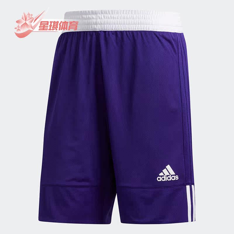 Adidas/阿迪达斯正品3G SPEE REV SHR男子篮球透气运动短裤DY6599,运动服/休闲服装,运动中长裤／短裤,淘宝优惠券,粉丝福利购,淘宝优惠卷