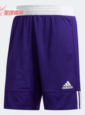 Adidas/阿迪达斯正品3G SPEE REV SHR男子篮球透气运动短裤DY6599