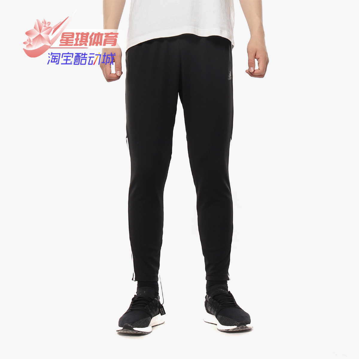 Adidas正品男子休闲运动长裤