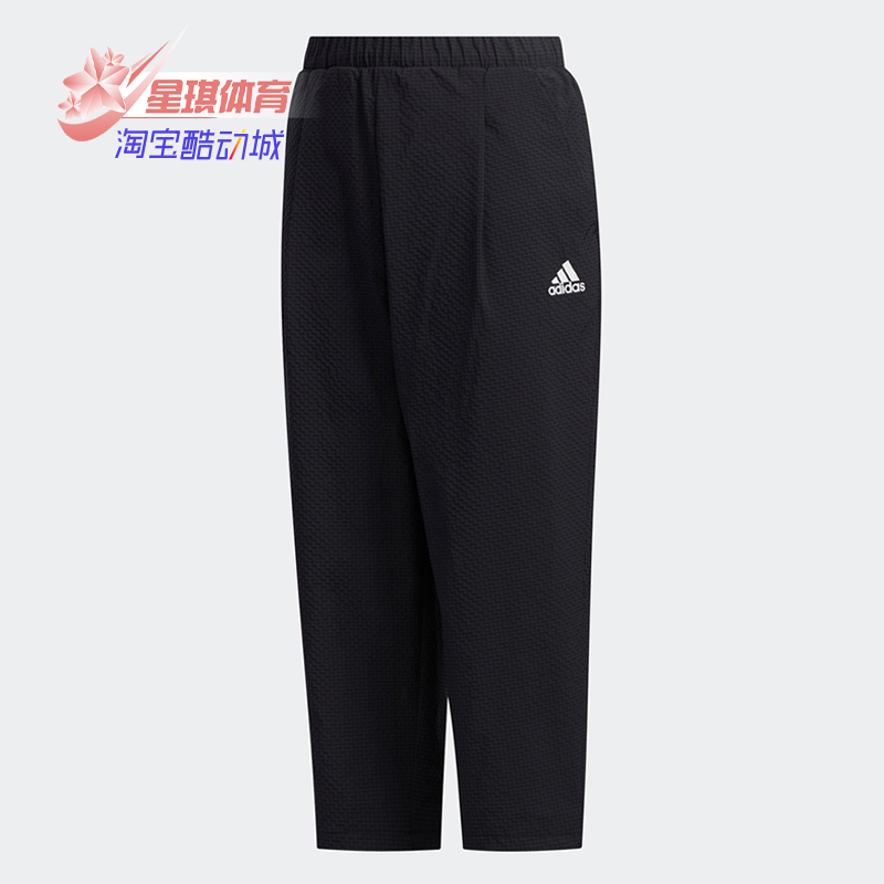 Adidas/阿迪达斯正品 B UR SEER 3/4 大童装训练运动裤子 FM2925