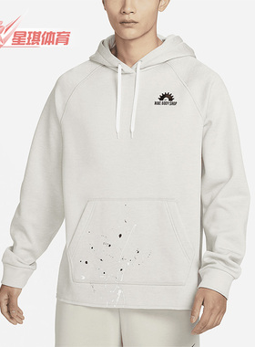 Nike/耐克正品春季新款男子休闲加绒保暖套头卫衣DV9907-012