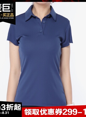 Adidas/阿迪达斯正品 CLIMACHILL 女子休闲运动T恤POLO衫CE1463