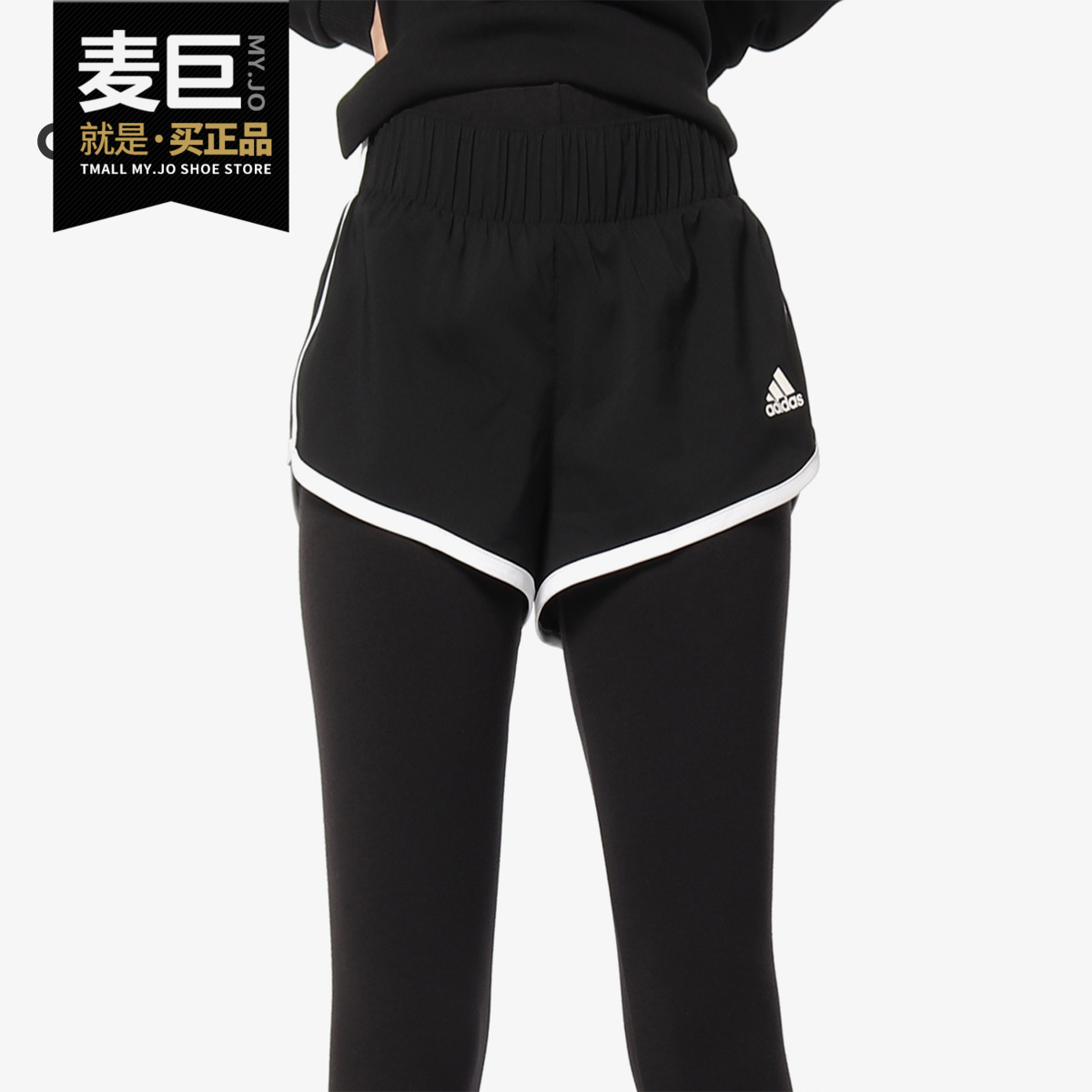 Adidas女子跑步运动短裤