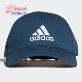 阿迪达斯正品 COT 男女通用 Adidas BBALL CAP 遮阳帽帽子 GM6273