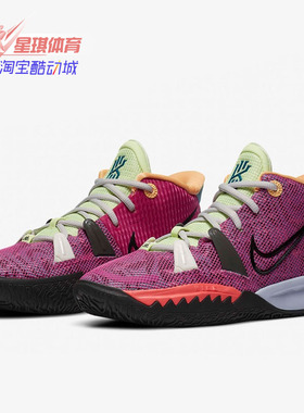 Nike/耐克正品冬季新款KYRIE 7 (GS)大童运动篮球童鞋CT4608