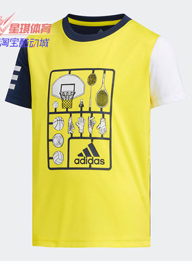 阿迪达斯正品小童短袖T恤