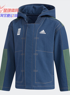 Adidas/阿迪达斯正品春季小童装春季训练运动梭织夹克 GP0488