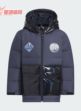 Adidas/阿迪达斯正品冬季新款小童保暖运动连帽羽绒服IS4869