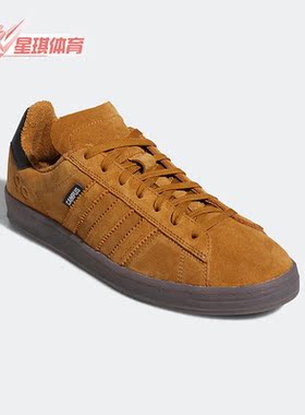 Adidas/阿迪达斯正品三叶草男女同款轻便滑板休闲运动板鞋 GY6914