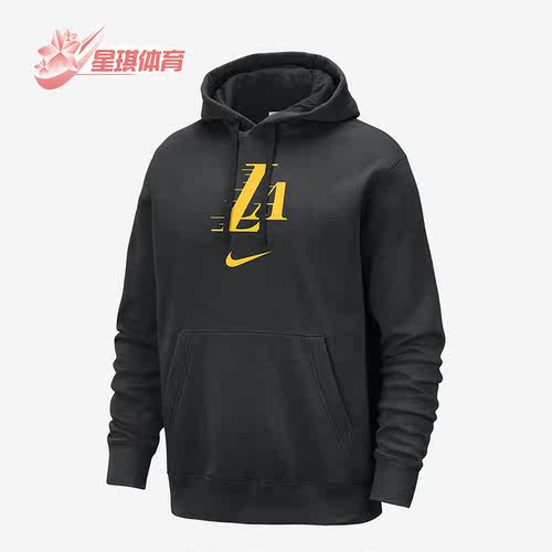 Nike/耐克正品男士卫衣