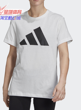 Adidas/阿迪达斯正品 W UR Tee新款女子运动型格短袖T恤 GK3347