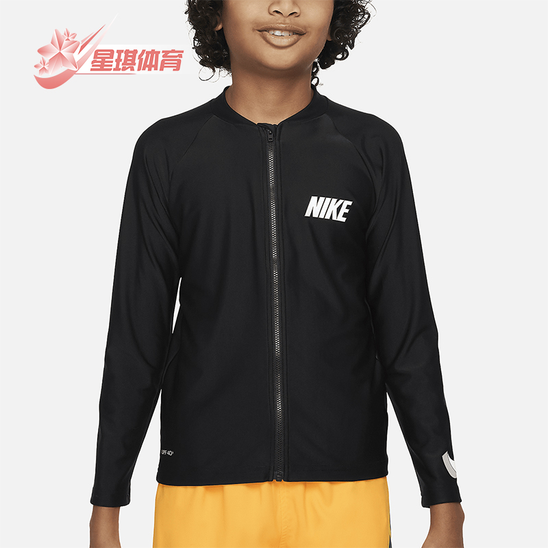 耐克大童男孩防晒亲肤长袖外套