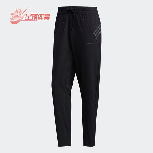 Adidas/阿迪达斯正品春秋新款男子休闲长裤FN6430 FN6468
