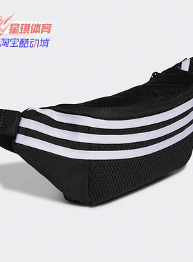 Adidas/阿迪达斯正品 K WB YK 大童训练运动包GG1036 GG1037