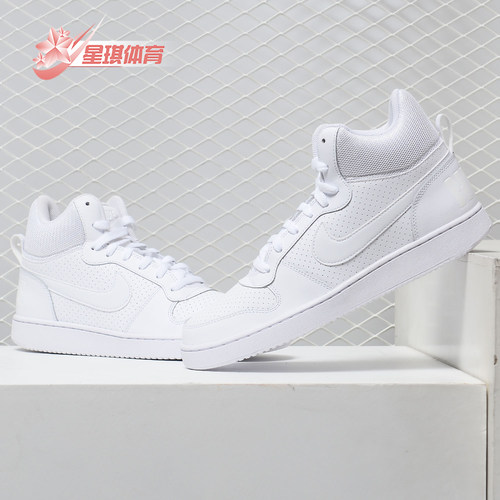 耐克纯白高帮休闲板鞋