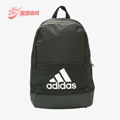 阿迪达斯正品 秋季 新品 Adidas 款 运动背包休闲双肩书包DT2628