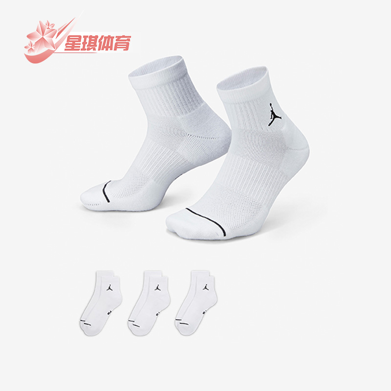 耐克正品男女通用运动袜