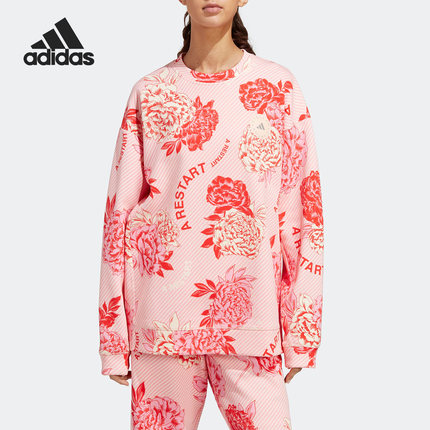 Adidas/阿迪达斯正品 SMC新款女子运动休闲圆领卫衣HR8080