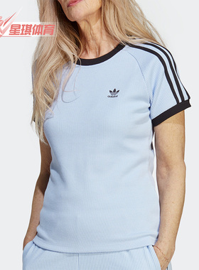 Adidas/阿迪达斯正品三叶草新款女子宽松休闲短袖T恤IC5462