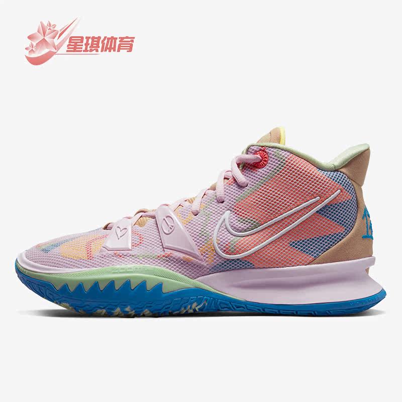Nike/耐克正品Kyrie 7 欧文7代 男子运动实战篮球鞋CQ9326-600