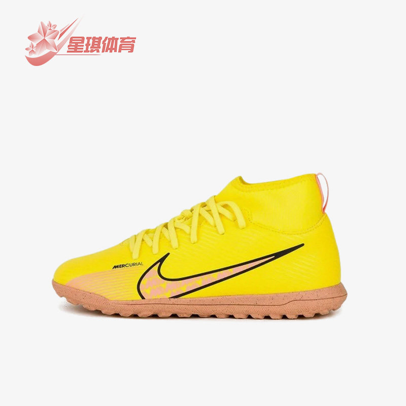 Nike/耐克正品刺客女子GS大童春秋高帮运动舒适足球鞋 DJ5954-780