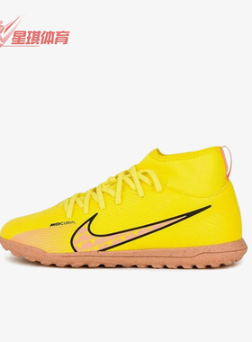 Nike/耐克正品刺客女子GS大童春秋高帮运动舒适足球鞋 DJ5954-780