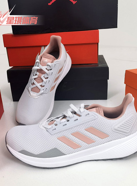 Adidas/阿迪达斯正品秋冬新款DURAMO 9男女经典跑步鞋 EG2938