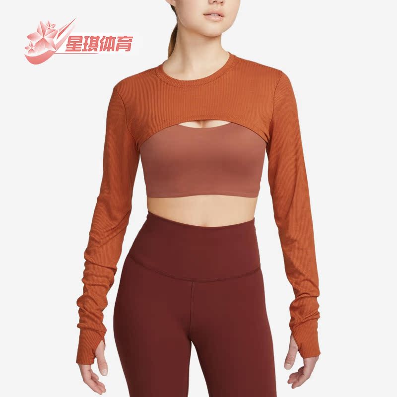 耐克正品女子运动长袖T恤