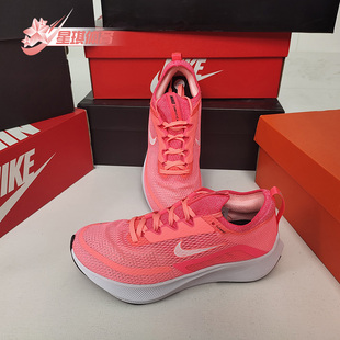 Fly 4透气女子运动系带跑步鞋 耐克正品 CT2401 600 Zoom Nike