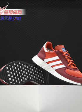 Adidas/阿迪达斯正品 三叶草 MARATHON TECH 男女经典鞋 G27462