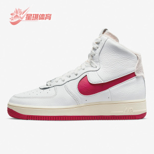 耐克正品 DC3590 Air 1女子运动休闲透气耐磨板鞋 100 Force Nike