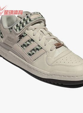 Adidas/阿迪达斯正品三叶草FORUM LOW W男女款运动休闲板鞋FZ5591