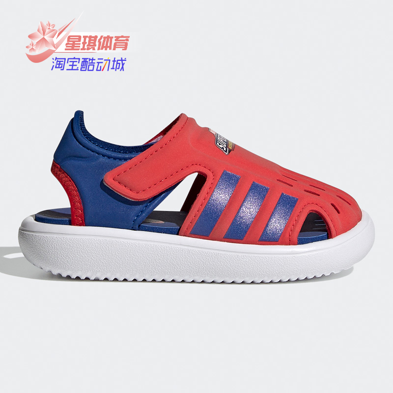 夏季小童包头运动凉鞋