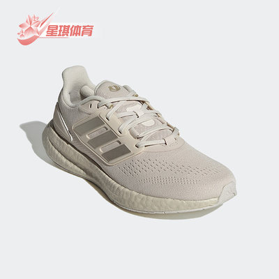 Adidas/阿迪达斯正品PUREBOOST 22 男女运动跑步鞋HQ7209