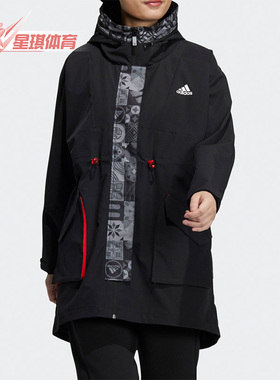 Adidas/阿迪达斯正品春季新款女子休闲运动保暖外套HC2792