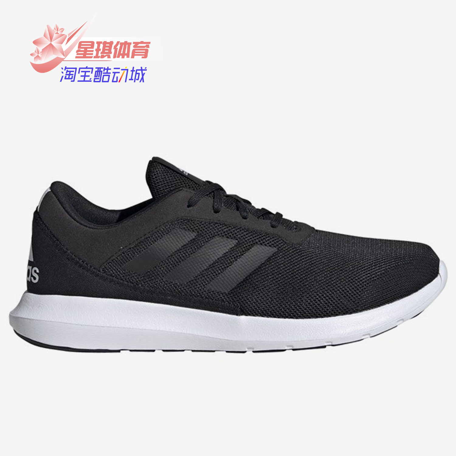 女跑步鞋Adidas/阿迪达斯
