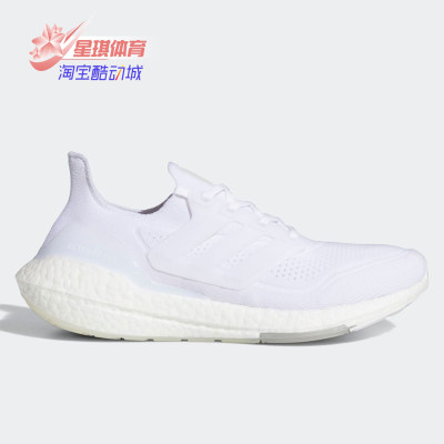 Adidas/阿迪达斯BOOST男跑步鞋