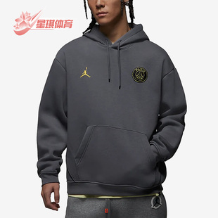 Jordan男子运动休闲连帽卫衣DV0612 Air 014 耐克正品 Nike