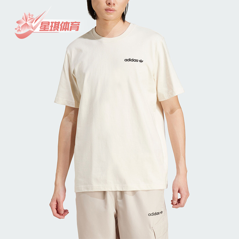 Adidas/阿迪达斯男士运动短袖